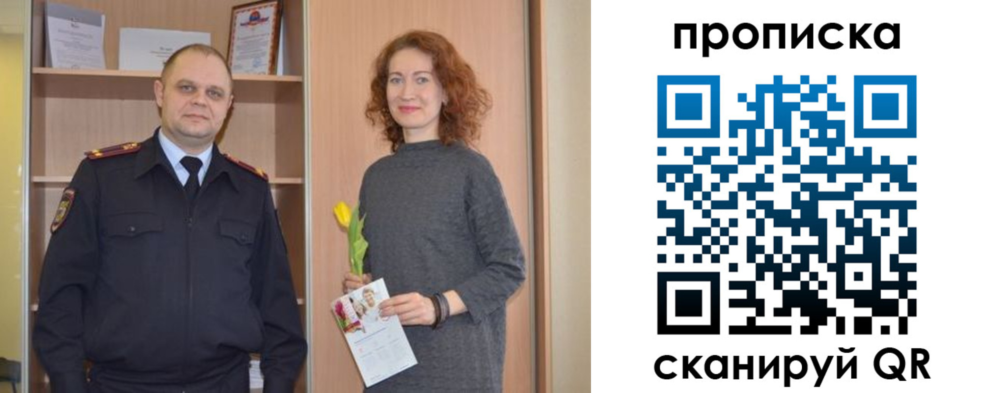 прописка регистрация в Суздали