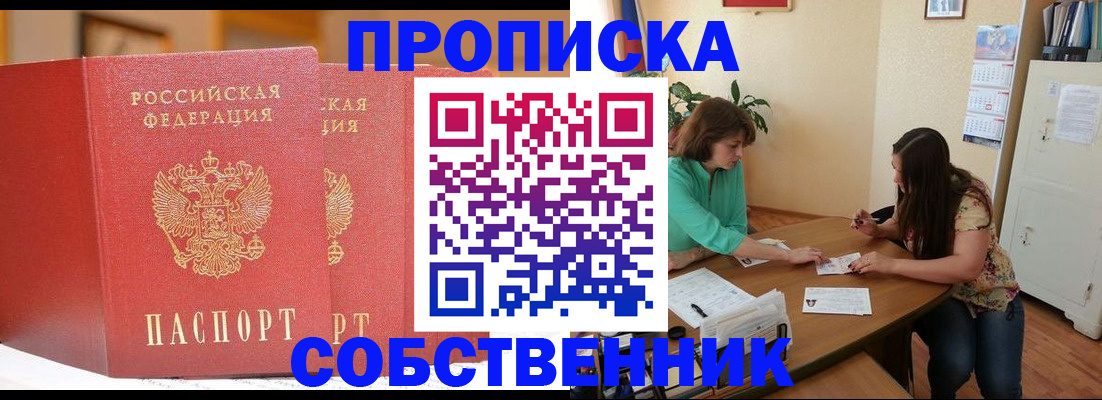 найти адрес прописки в Суздали